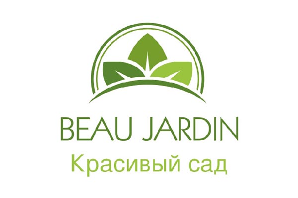 Logo Beau Jardin - Annuaire Artisans